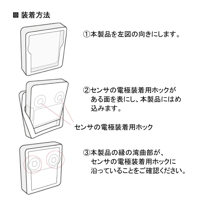 WHS-1用 防滴ジャケット