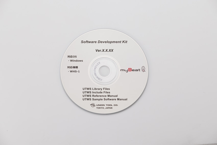 ソフトウェア開発キット（SDK）