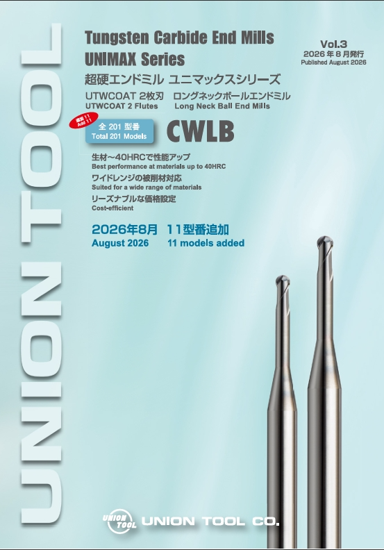 製品チラシ